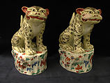 Two tigers, Porcelain, Japanese